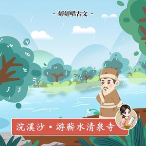 郭晶晶洗澡的毛片
