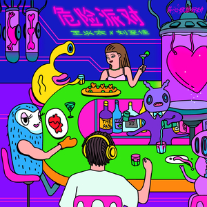 郭晶晶洗澡的毛片
