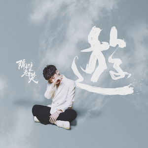 郭晶晶洗澡的毛片
